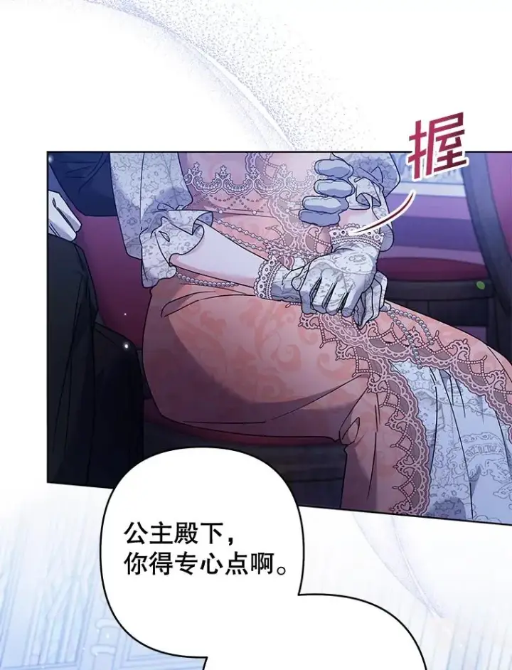 《为了帮助你理解》111.定局图92