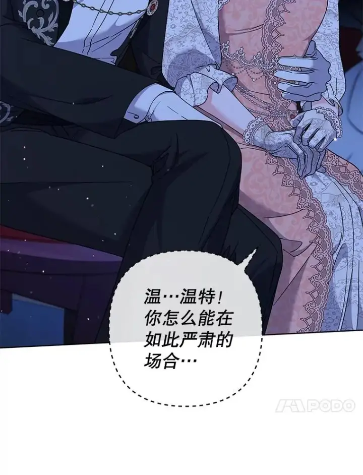 《为了帮助你理解》111.定局图94