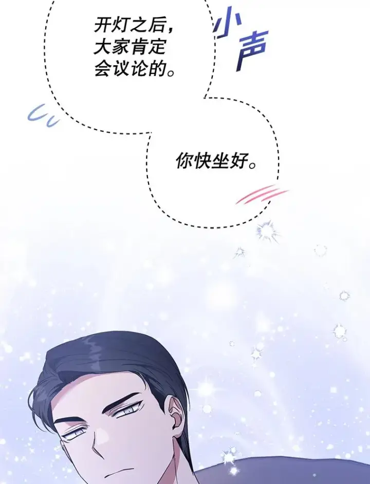《为了帮助你理解》111.定局图96