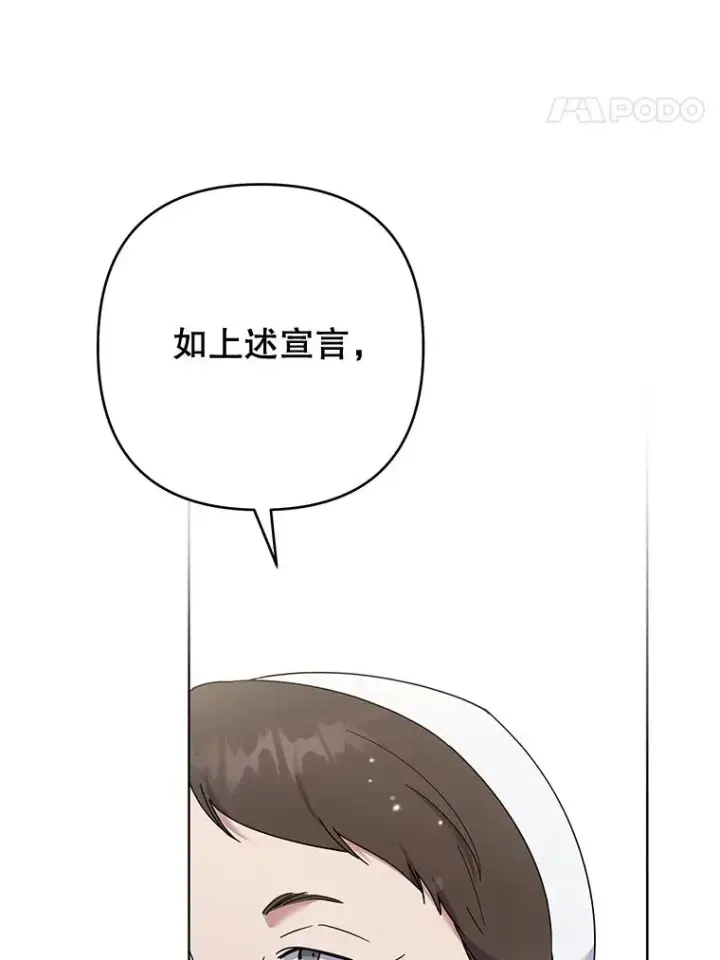 《为了帮助你理解》111.定局图98