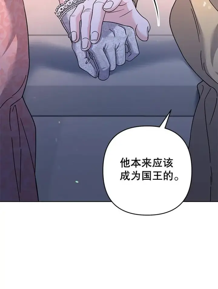《为了帮助你理解》112.母亲的条件图108