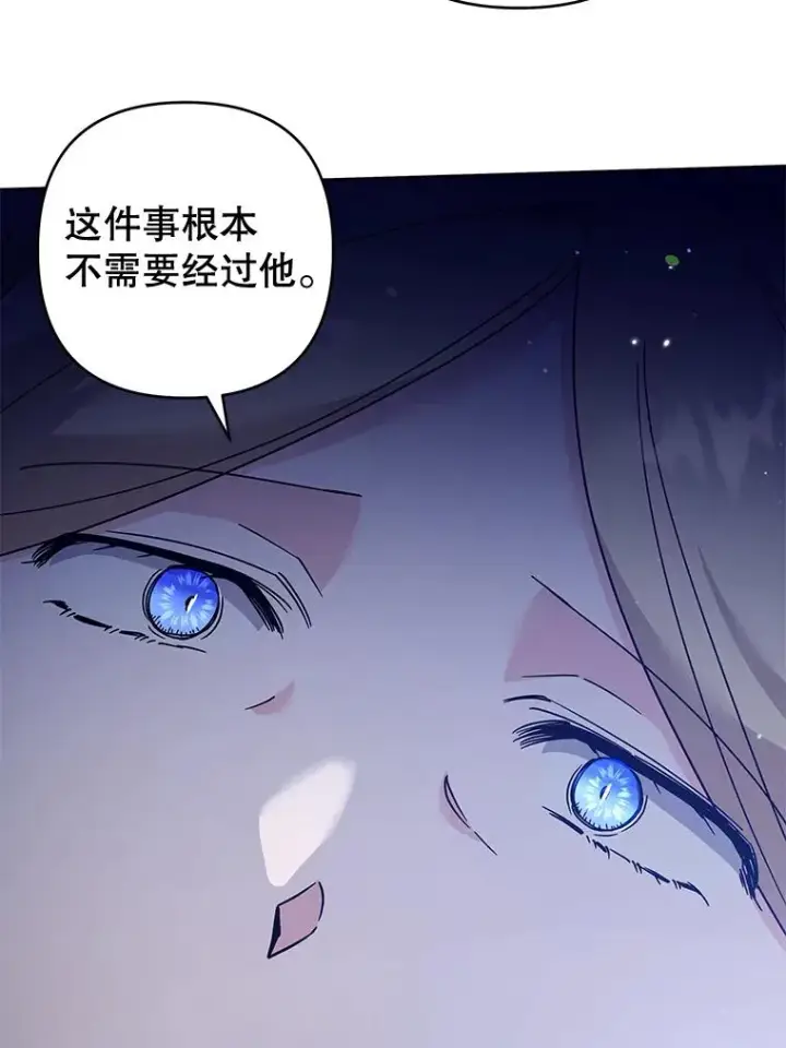 《为了帮助你理解》112.母亲的条件图111