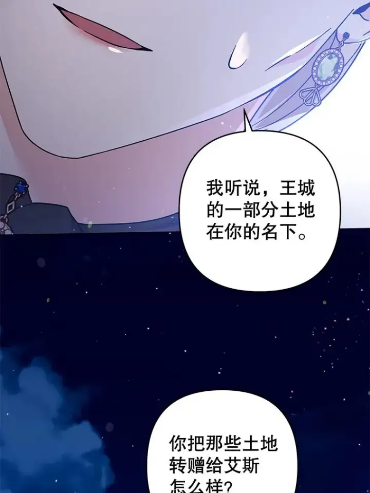 《为了帮助你理解》112.母亲的条件图112