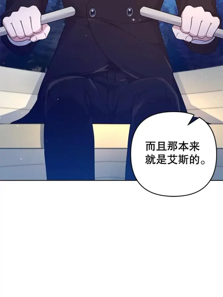 《为了帮助你理解》112.母亲的条件图116