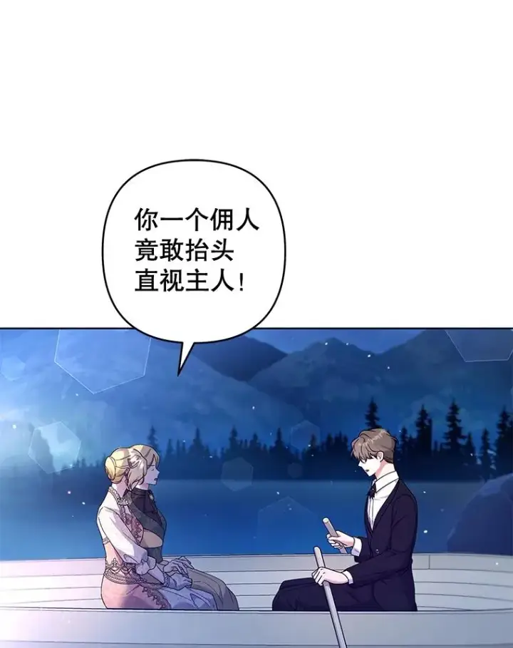 《为了帮助你理解》112.母亲的条件图118