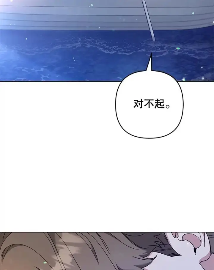 《为了帮助你理解》112.母亲的条件图119