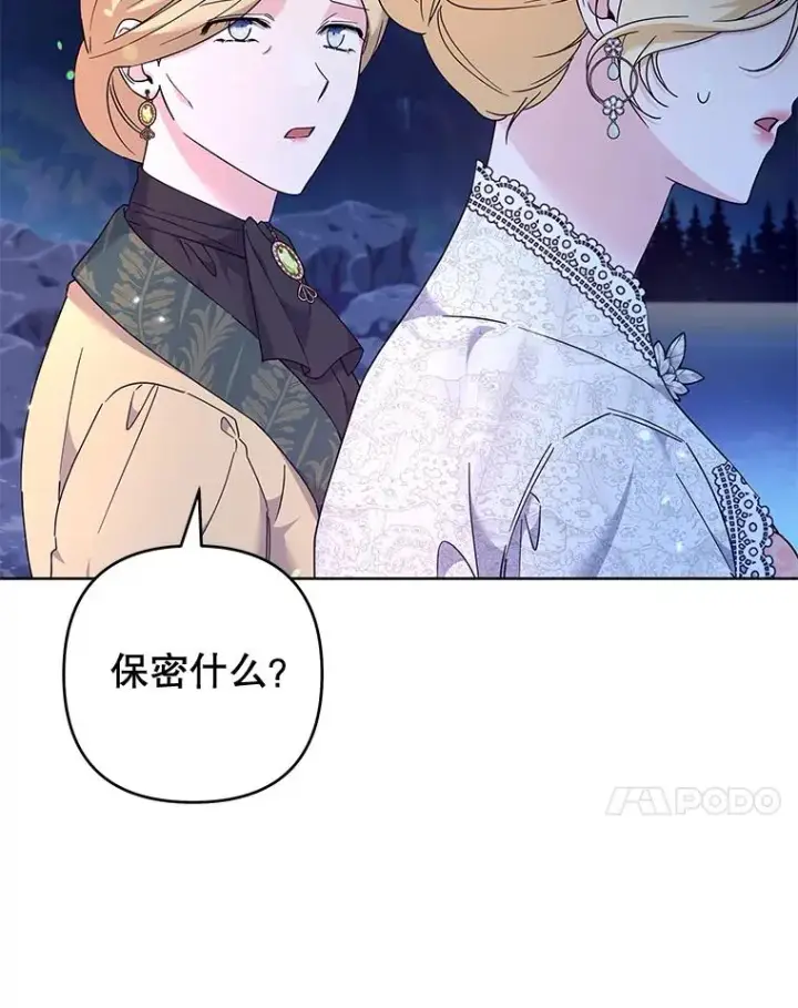 《为了帮助你理解》112.母亲的条件图123