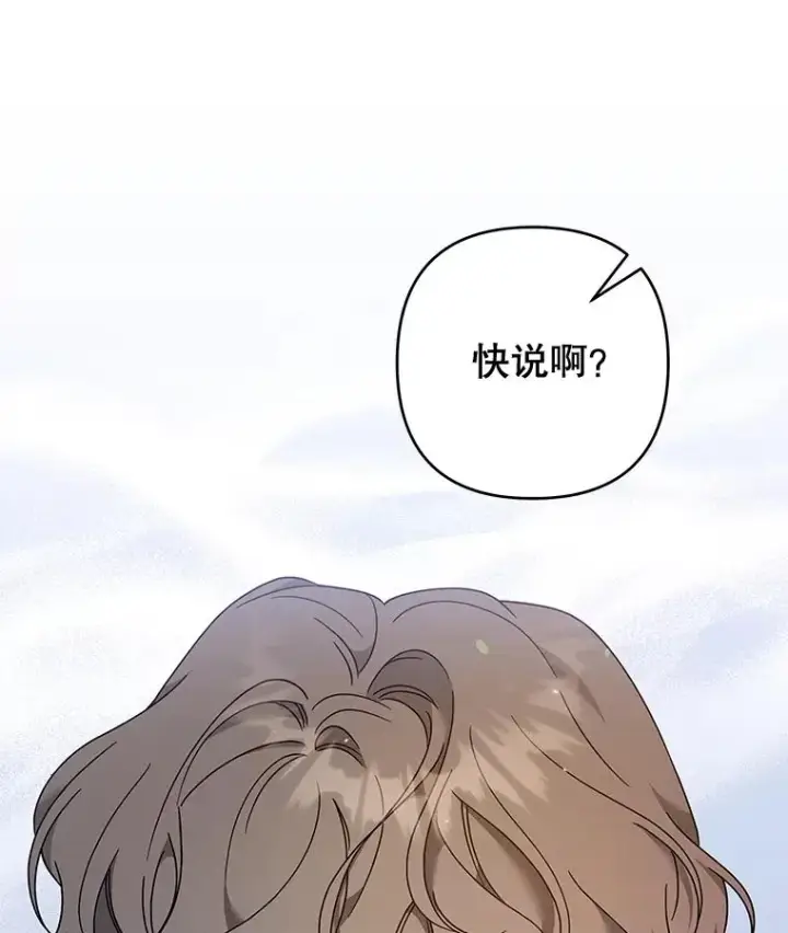 《为了帮助你理解》112.母亲的条件图126