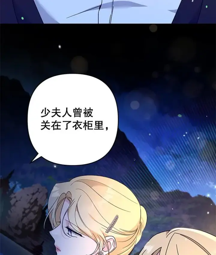 《为了帮助你理解》112.母亲的条件图128