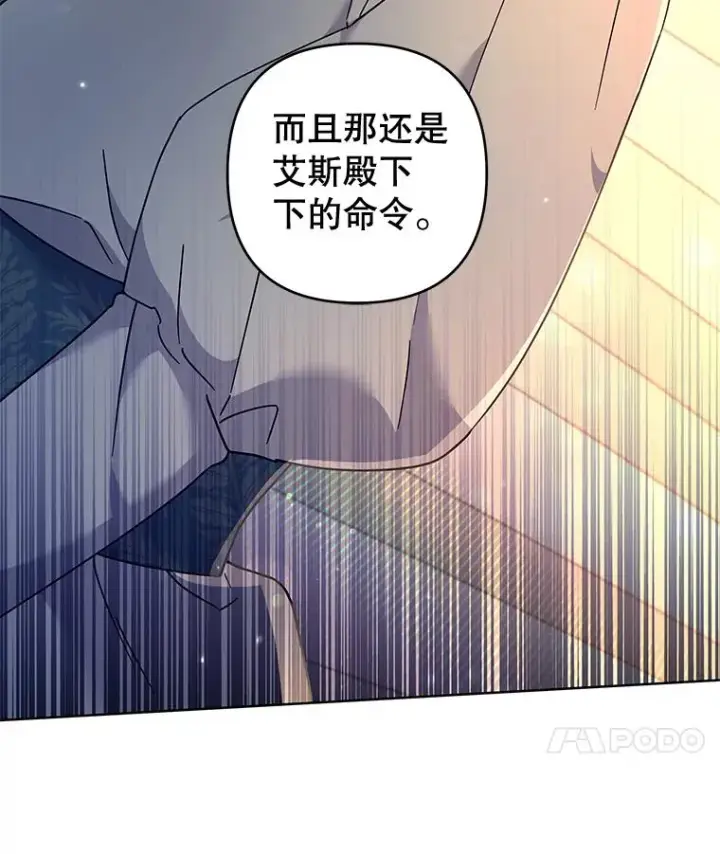 《为了帮助你理解》112.母亲的条件图130