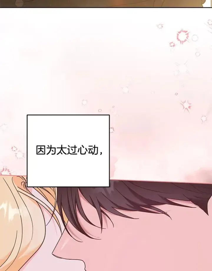 《为了帮助你理解》112.母亲的条件图22