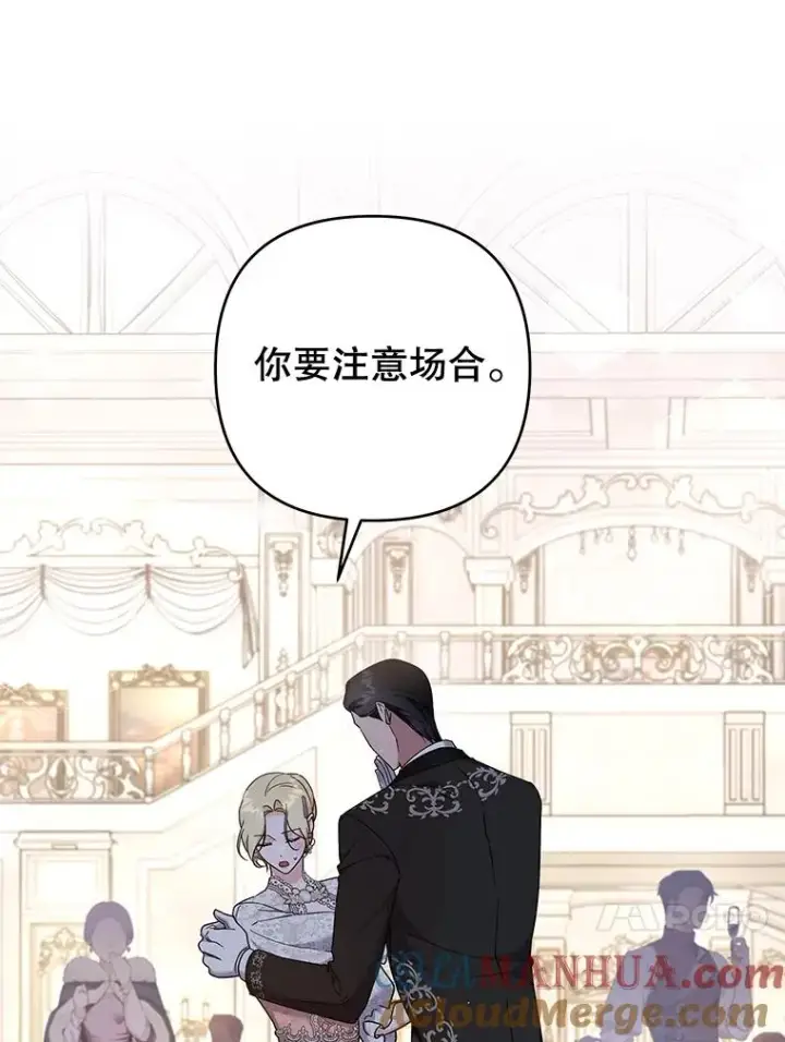 《为了帮助你理解》112.母亲的条件图33