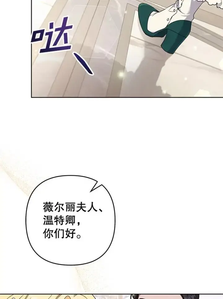 《为了帮助你理解》112.母亲的条件图39