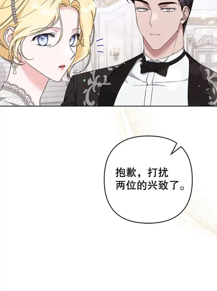 《为了帮助你理解》112.母亲的条件图40