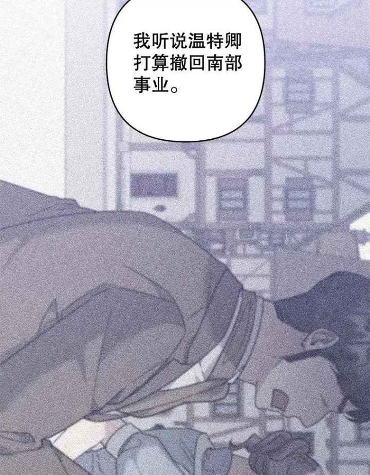 《为了帮助你理解》112.母亲的条件图46