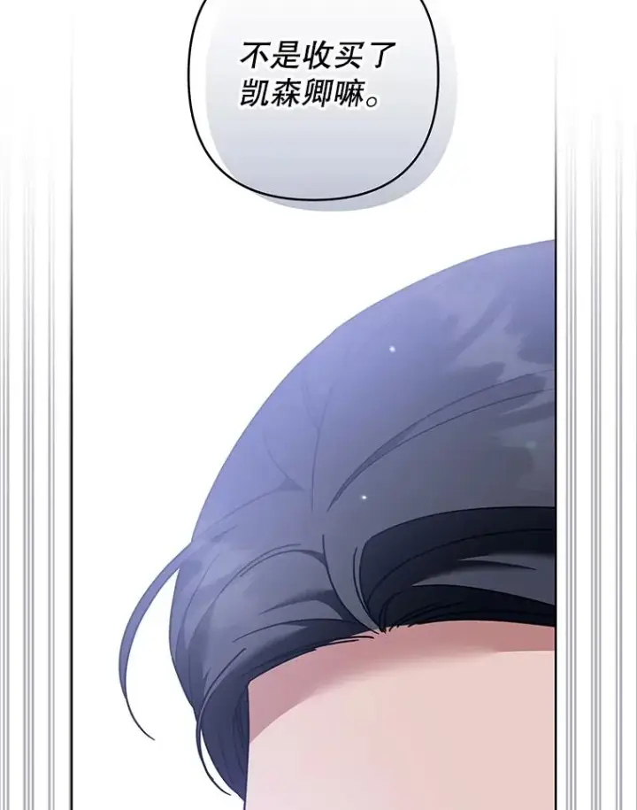 《为了帮助你理解》112.母亲的条件图52