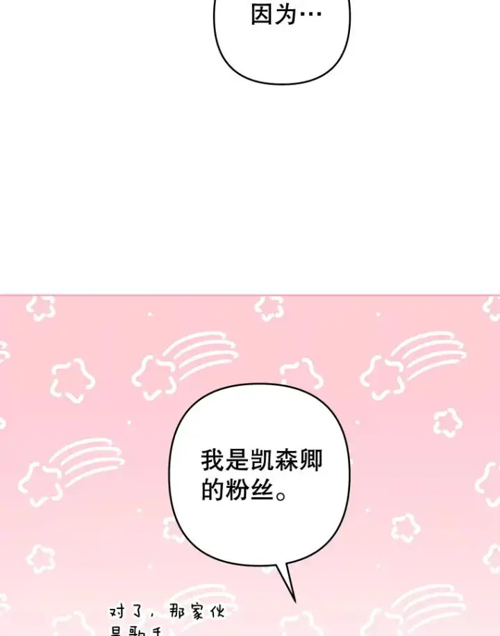《为了帮助你理解》112.母亲的条件图55