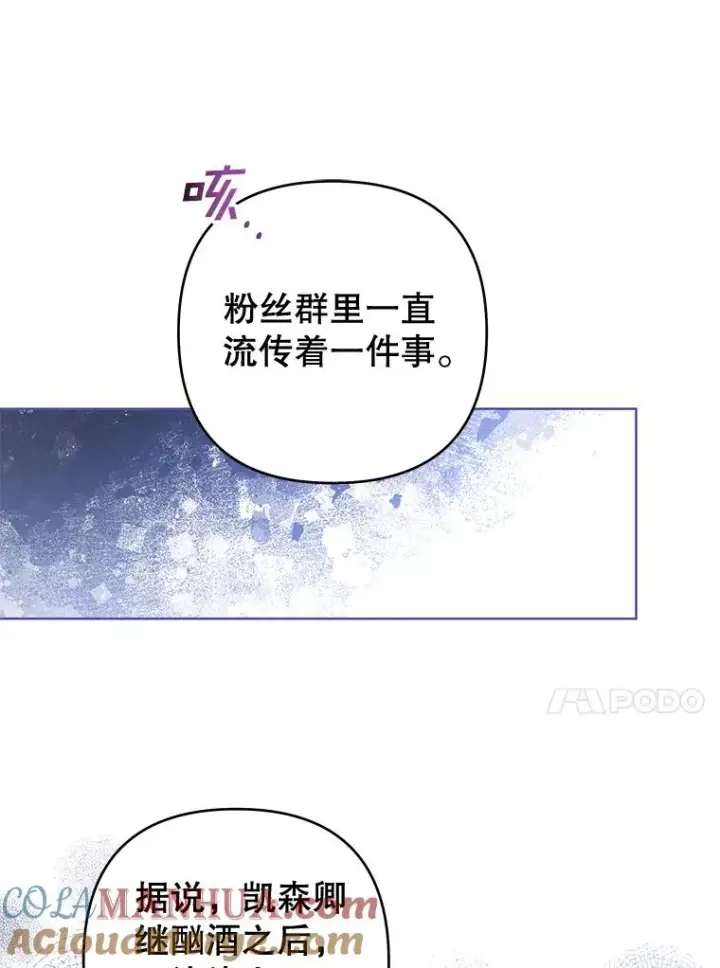 《为了帮助你理解》112.母亲的条件图57