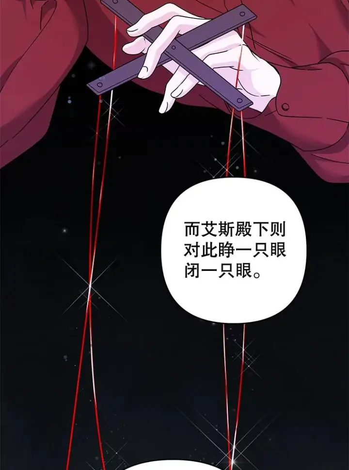 《为了帮助你理解》112.母亲的条件图59