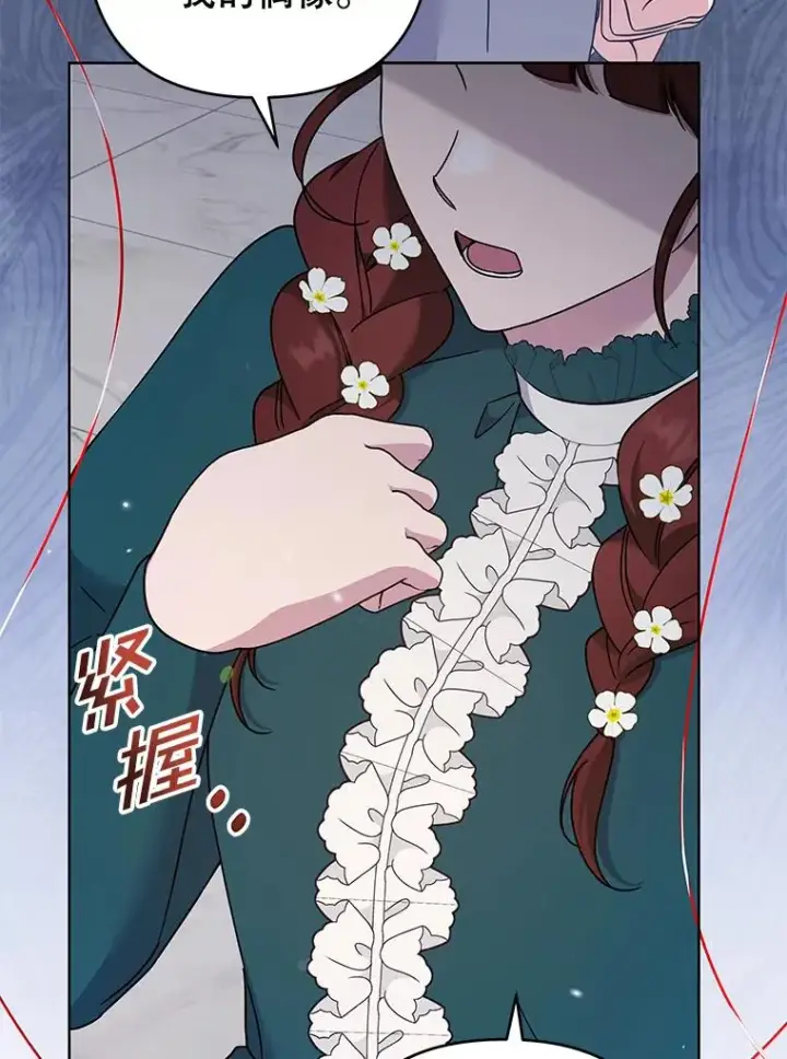 《为了帮助你理解》112.母亲的条件图62