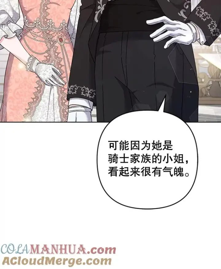 《为了帮助你理解》112.母亲的条件图73