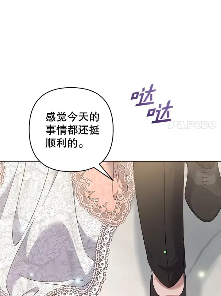 《为了帮助你理解》112.母亲的条件图74