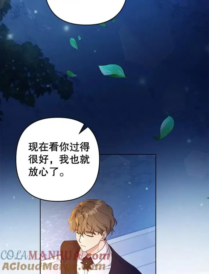 《为了帮助你理解》112.母亲的条件图89