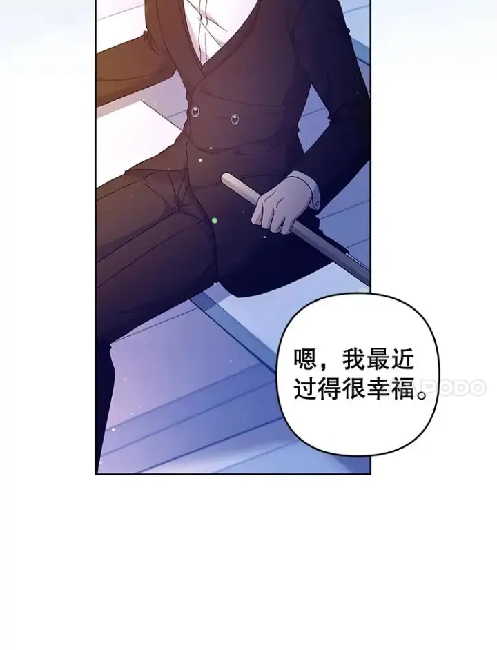《为了帮助你理解》112.母亲的条件图90