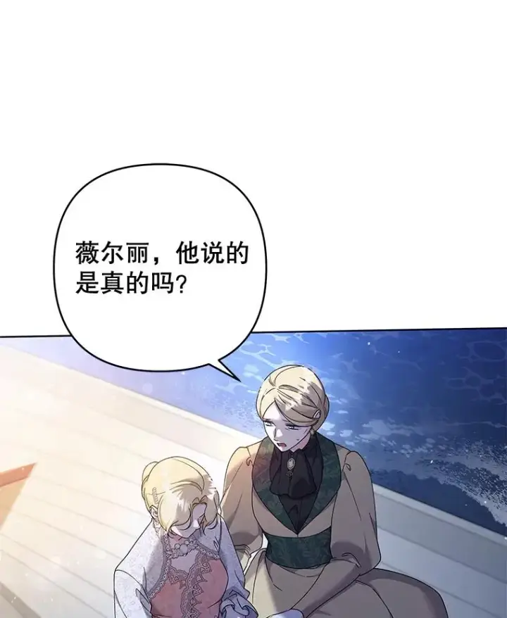 《为了帮助你理解》113.坦言图10
