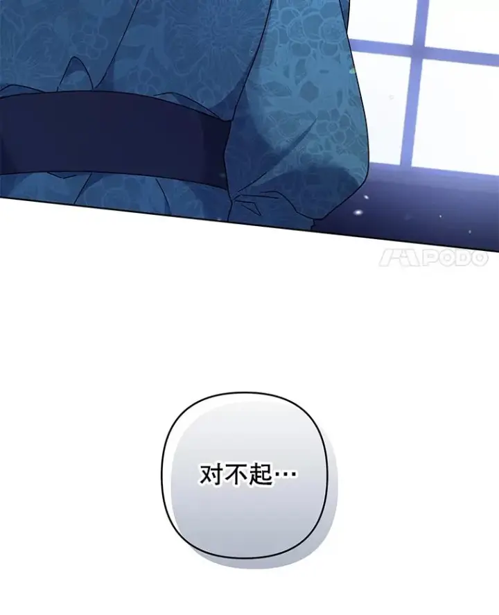 《为了帮助你理解》113.坦言图100