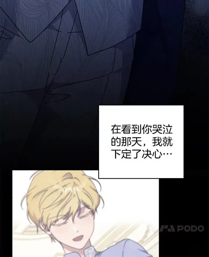 《为了帮助你理解》113.坦言图103