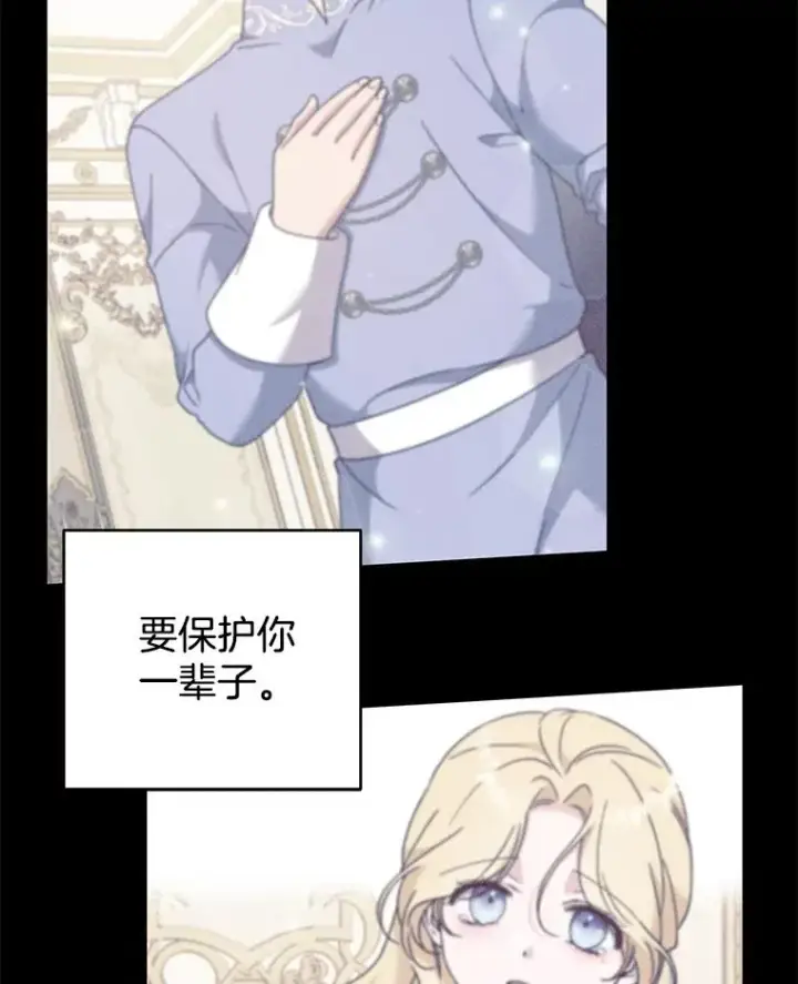 《为了帮助你理解》113.坦言图104