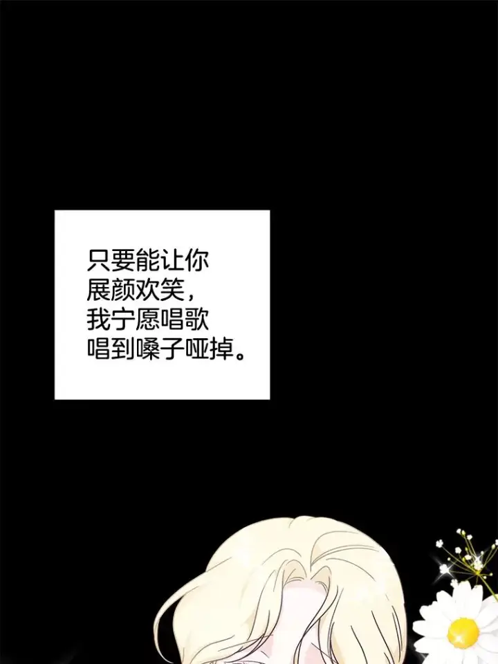 《为了帮助你理解》113.坦言图106