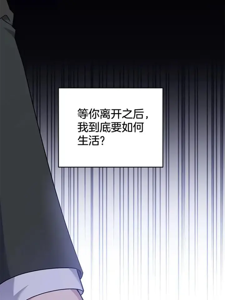 《为了帮助你理解》113.坦言图112