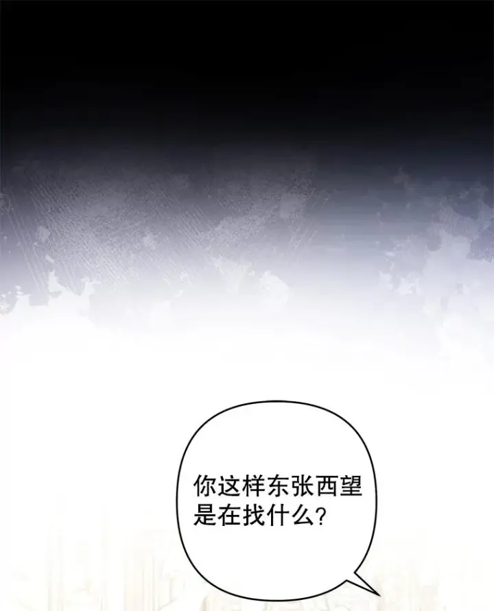 《为了帮助你理解》113.坦言图115