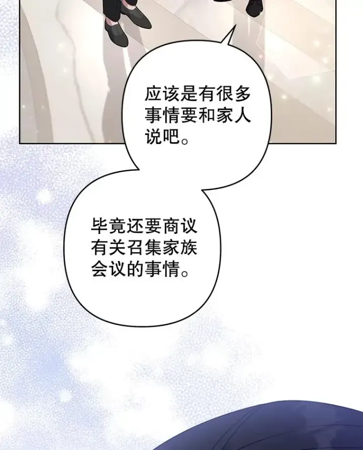 《为了帮助你理解》113.坦言图119