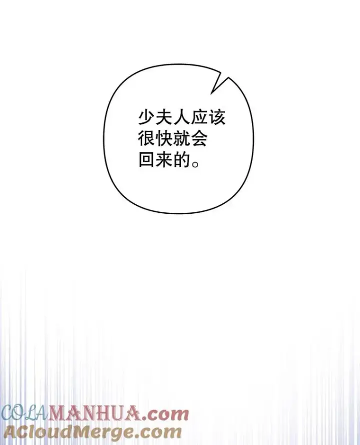 《为了帮助你理解》113.坦言图121
