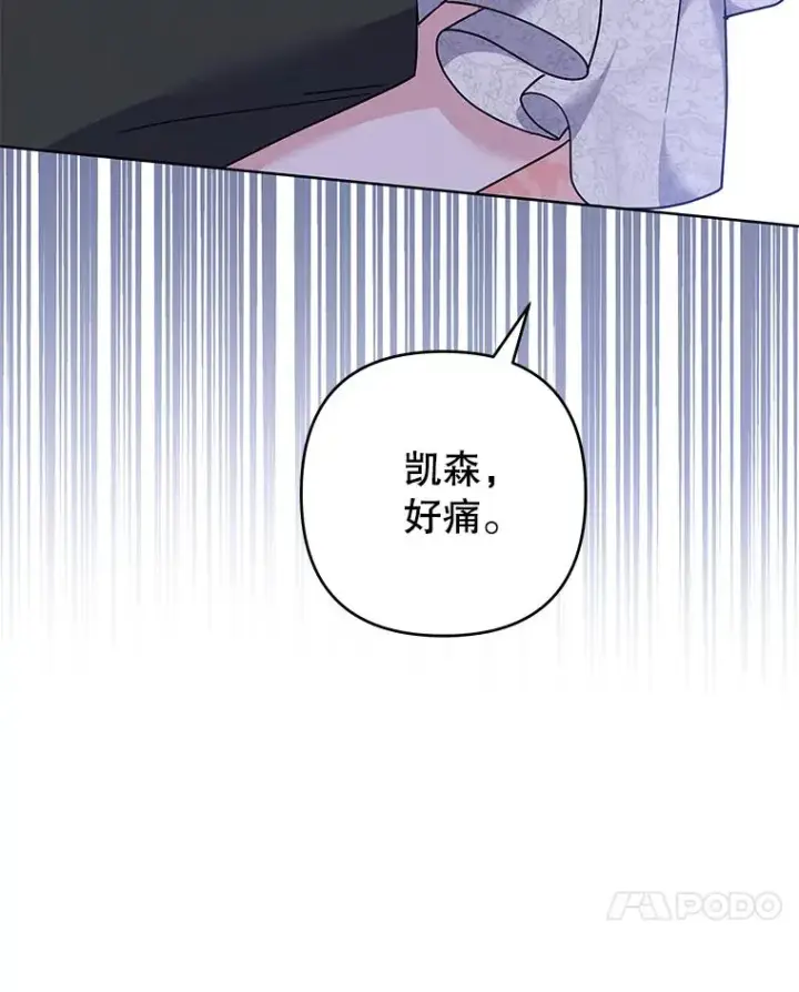 《为了帮助你理解》113.坦言图123