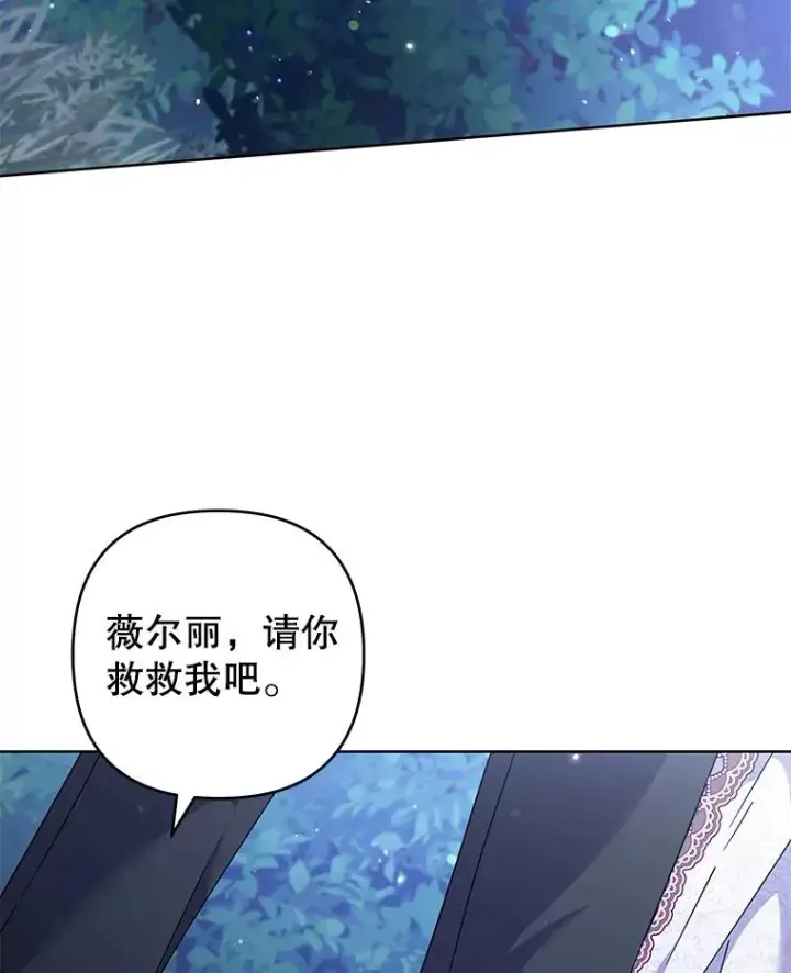 《为了帮助你理解》113.坦言图126