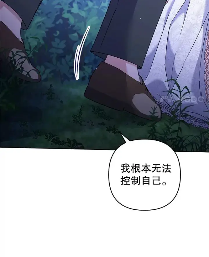 《为了帮助你理解》113.坦言图127