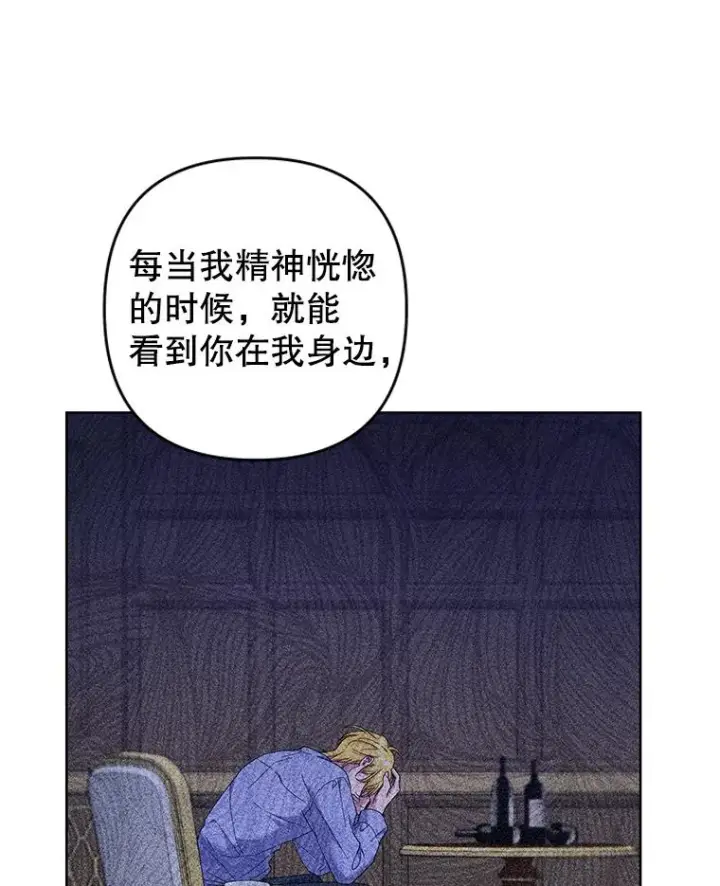 《为了帮助你理解》113.坦言图128