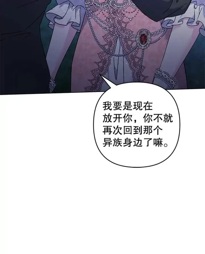 《为了帮助你理解》113.坦言图131