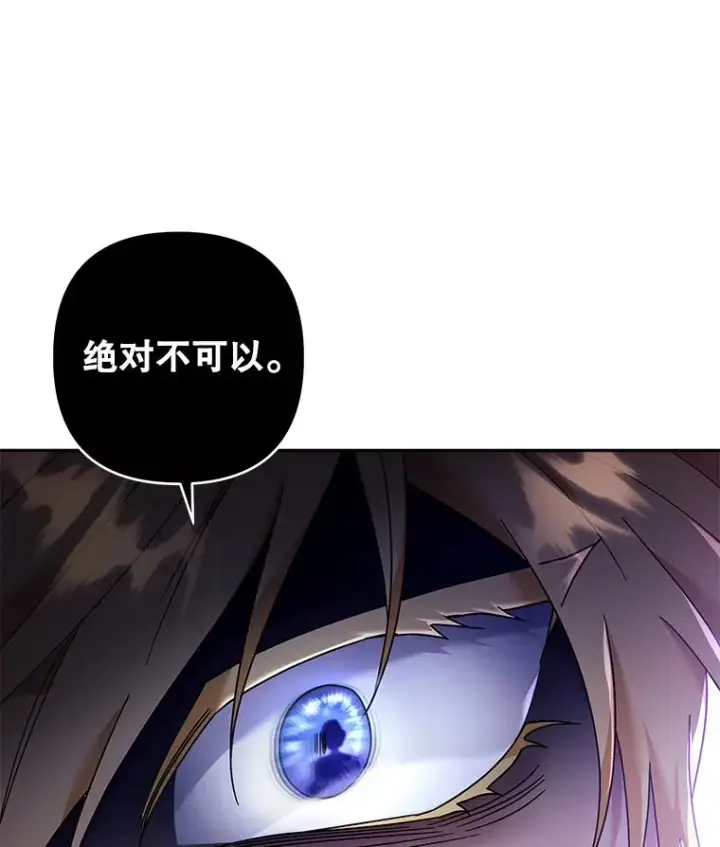 《为了帮助你理解》113.坦言图132