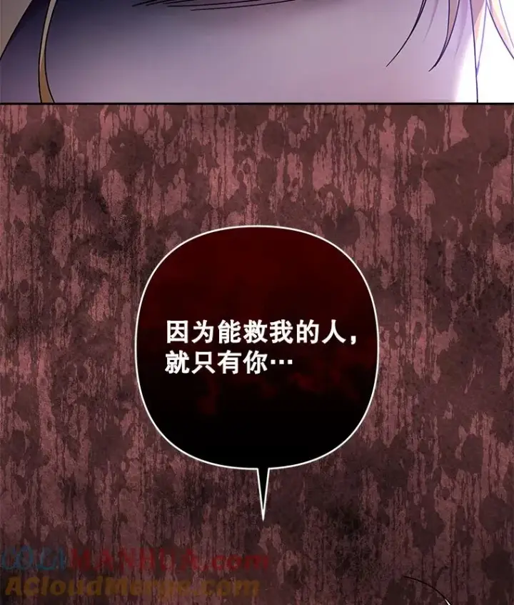 《为了帮助你理解》113.坦言图133