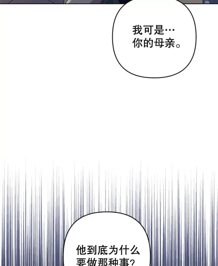 《为了帮助你理解》113.坦言图15