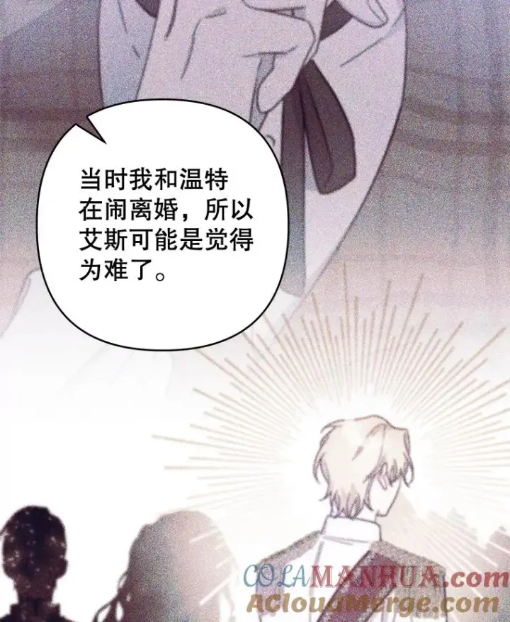 《为了帮助你理解》113.坦言图17