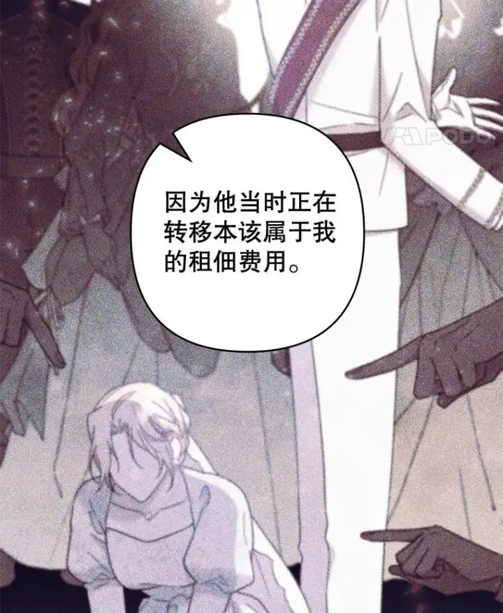 《为了帮助你理解》113.坦言图18
