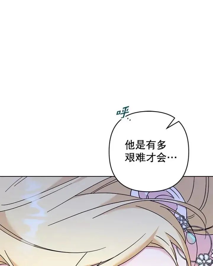 《为了帮助你理解》113.坦言图20