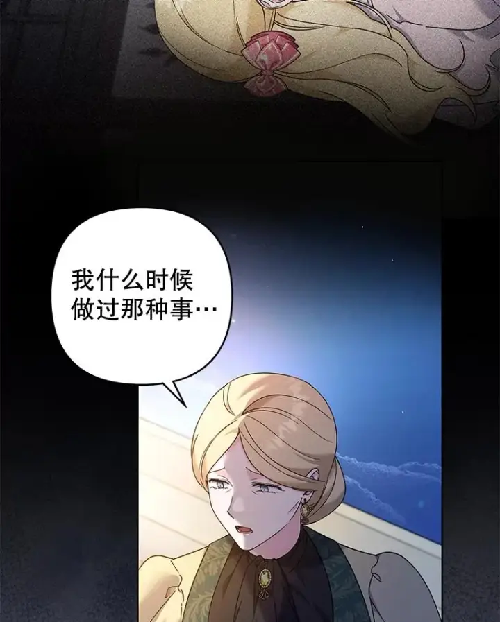 《为了帮助你理解》113.坦言图24