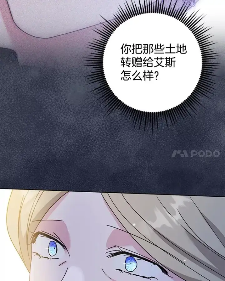 《为了帮助你理解》113.坦言图28